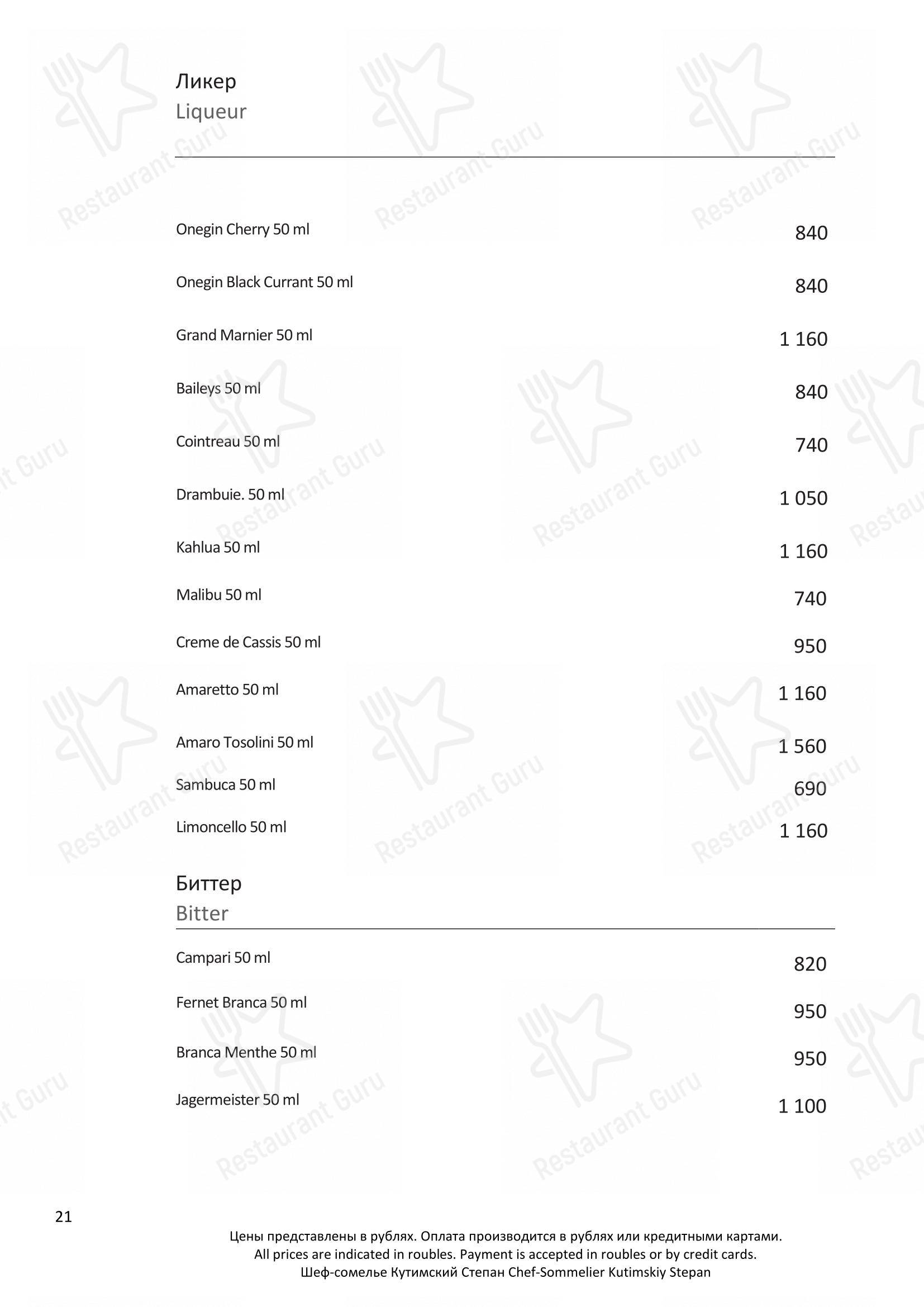 Dinner Menu pour Turandot restaurant