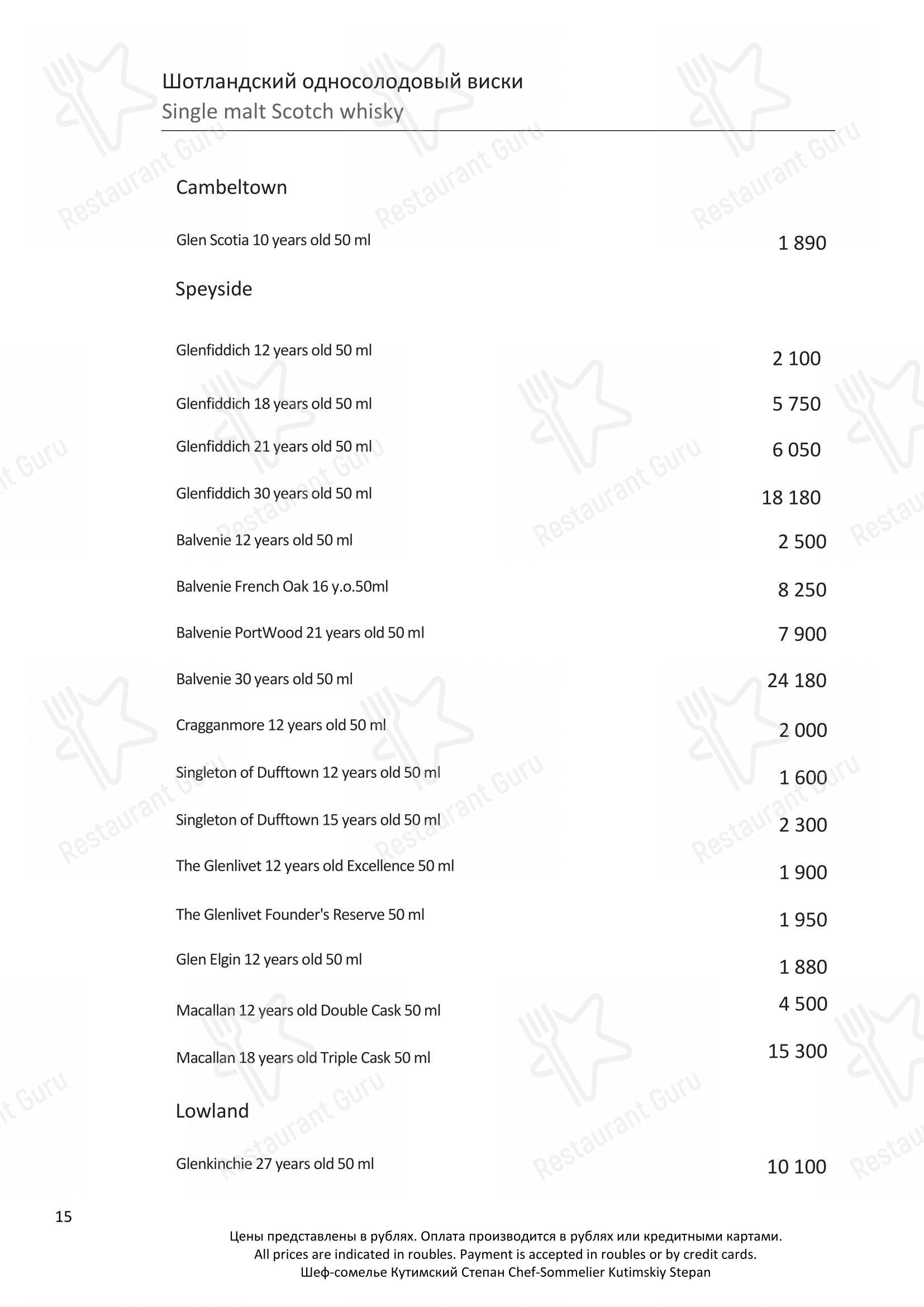 Dinner Menu pour Turandot restaurant
