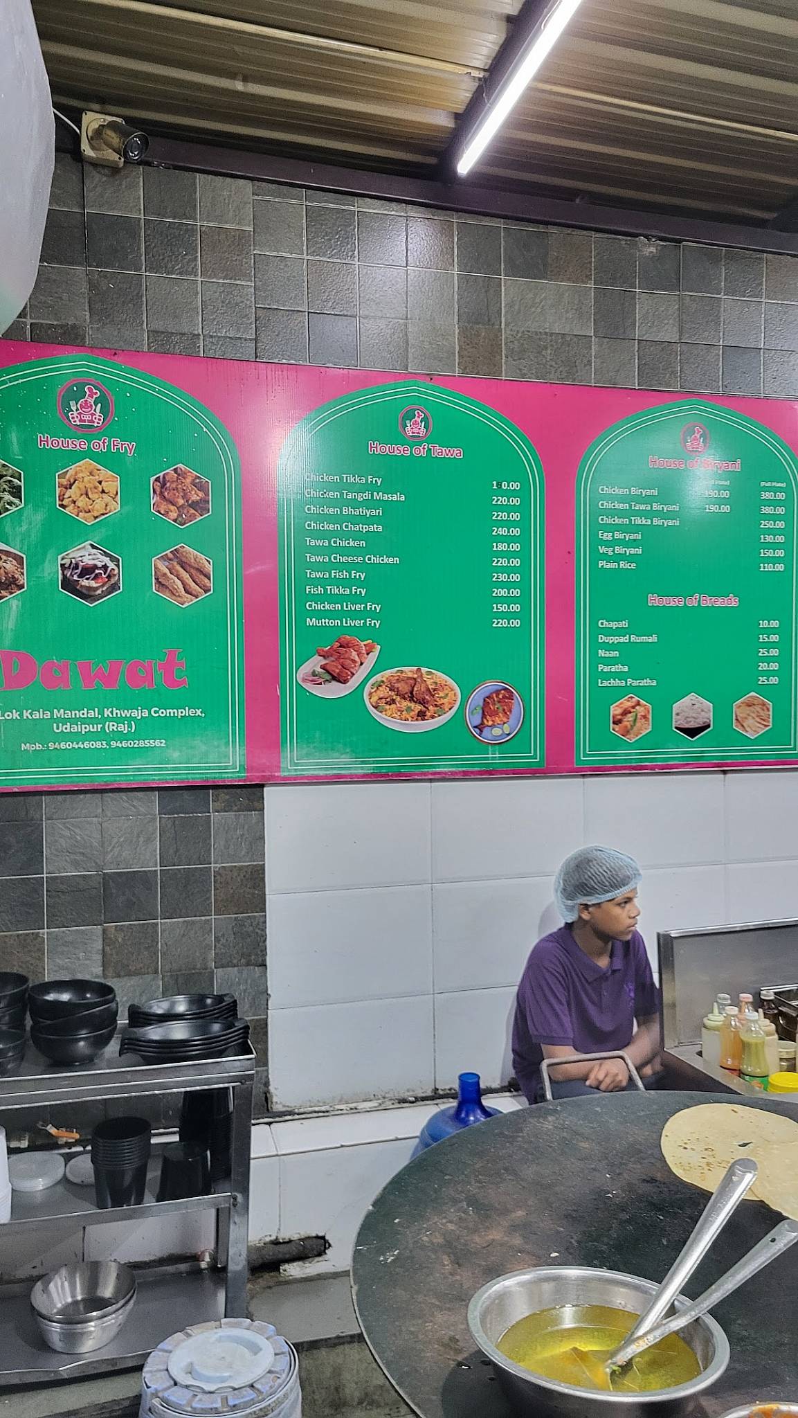 Dawat Restaurant menu