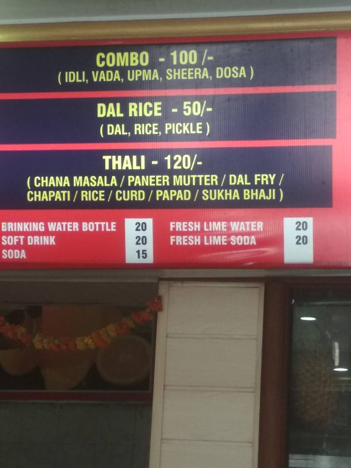 Udupi Express Kitchen menu