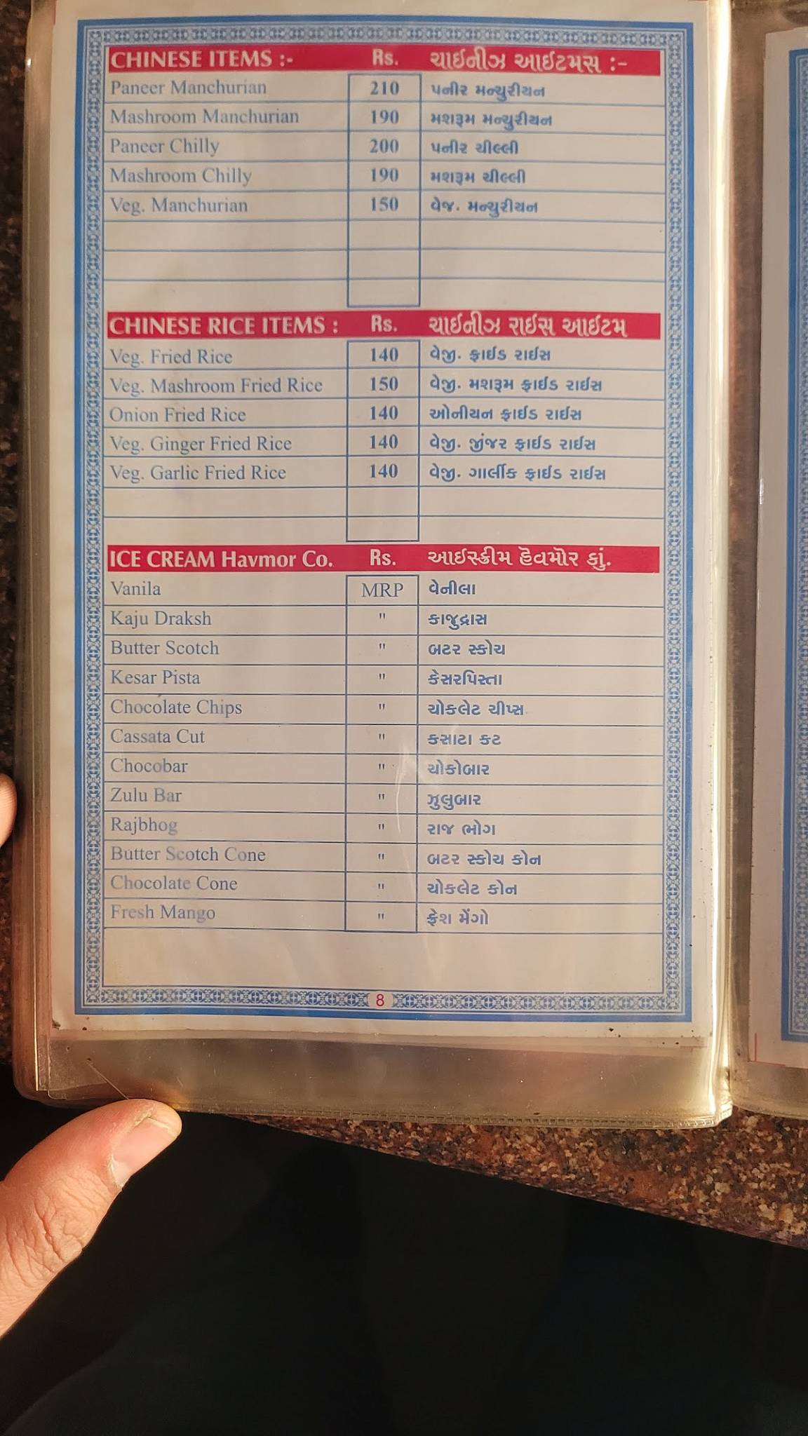 Udupi Restaurant menu