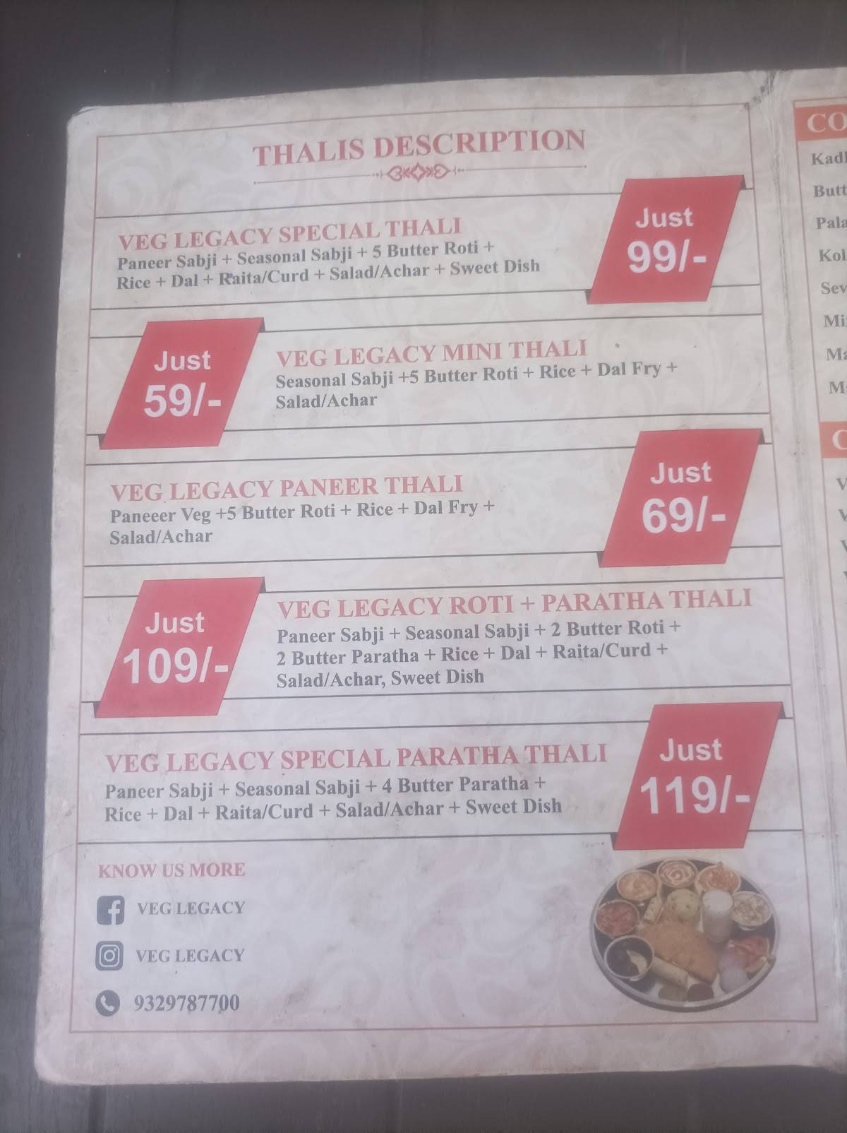 VEG LEGACY menu