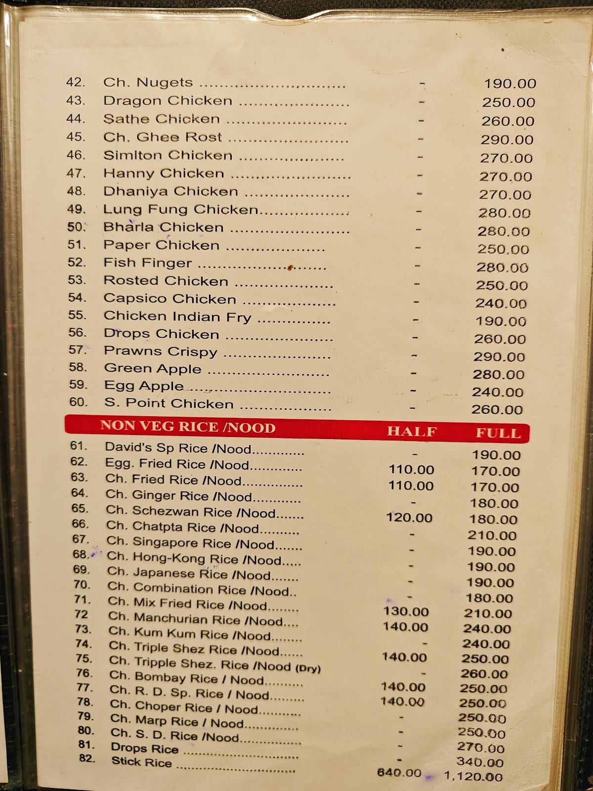 David's​ Restaurant menu