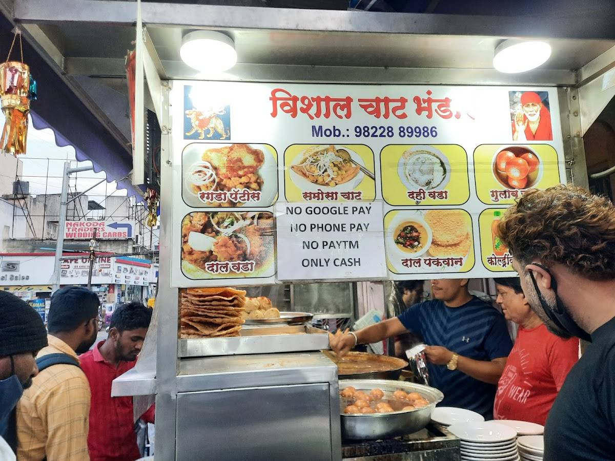 Vishal Chat Bhandar menu