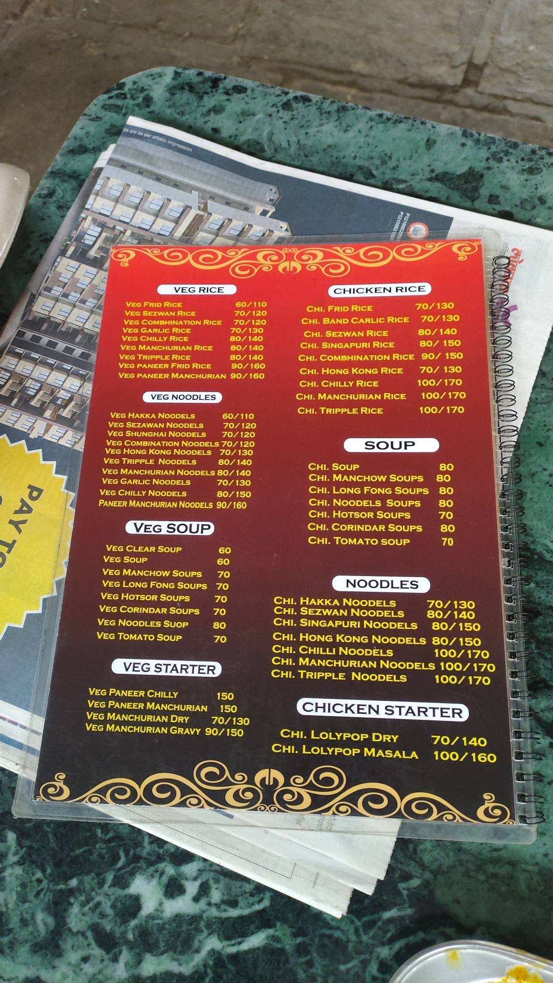 YAARA DA JUNCTION (family restaurant) menu