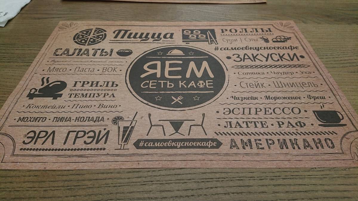 Yaem menu