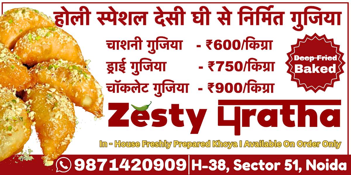 Zesty Paratha - A Fully AC Family Restaurant menu