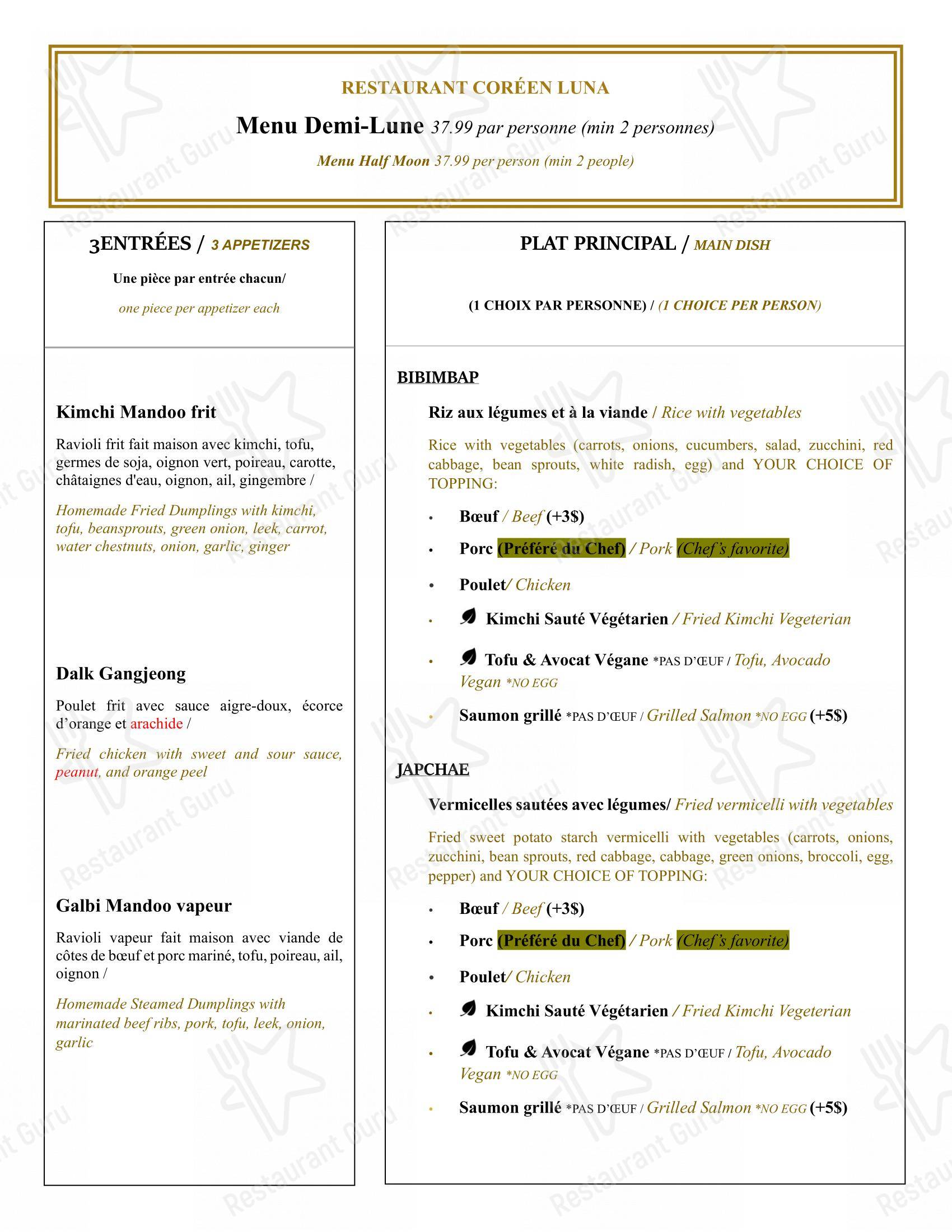 Menu pour Restaurant Coréen Luna Korean Food Restaurant Apportez votre vin / BYOW - 菜单