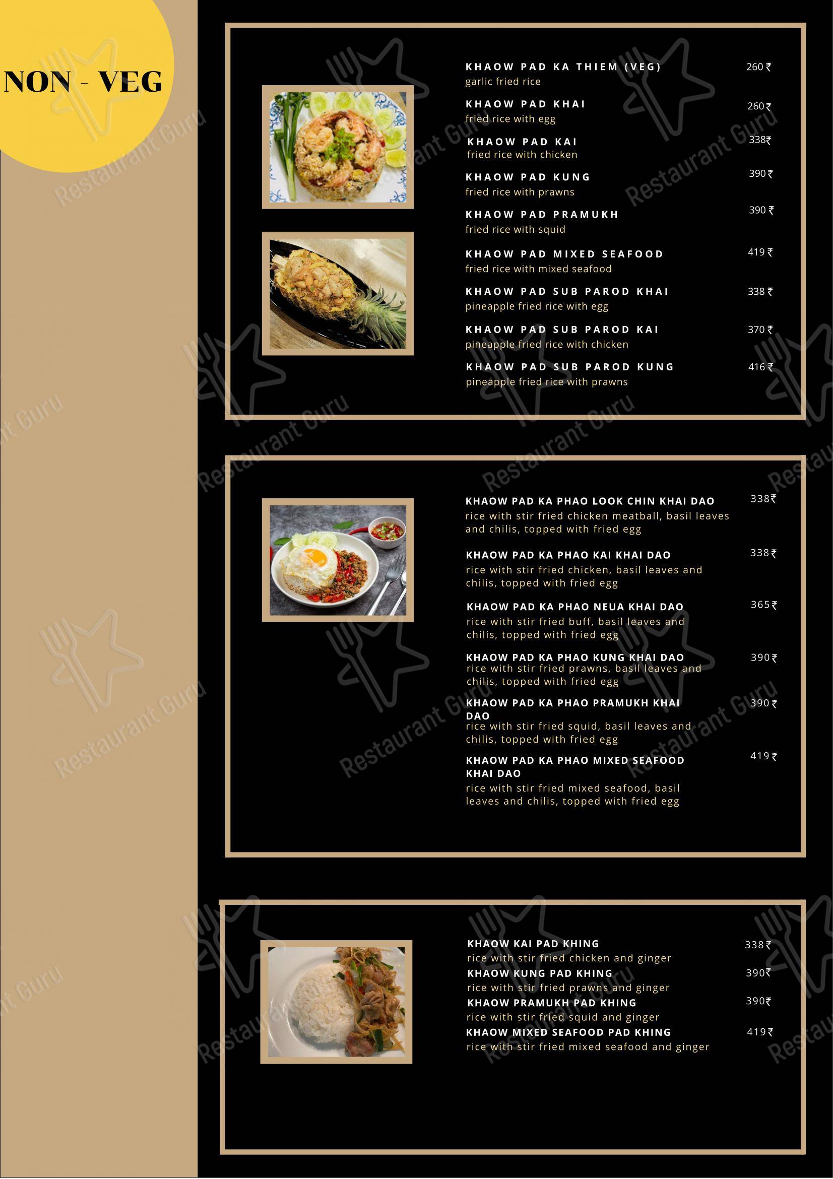 PHRA NAKHON, Thai Cafe - Menu