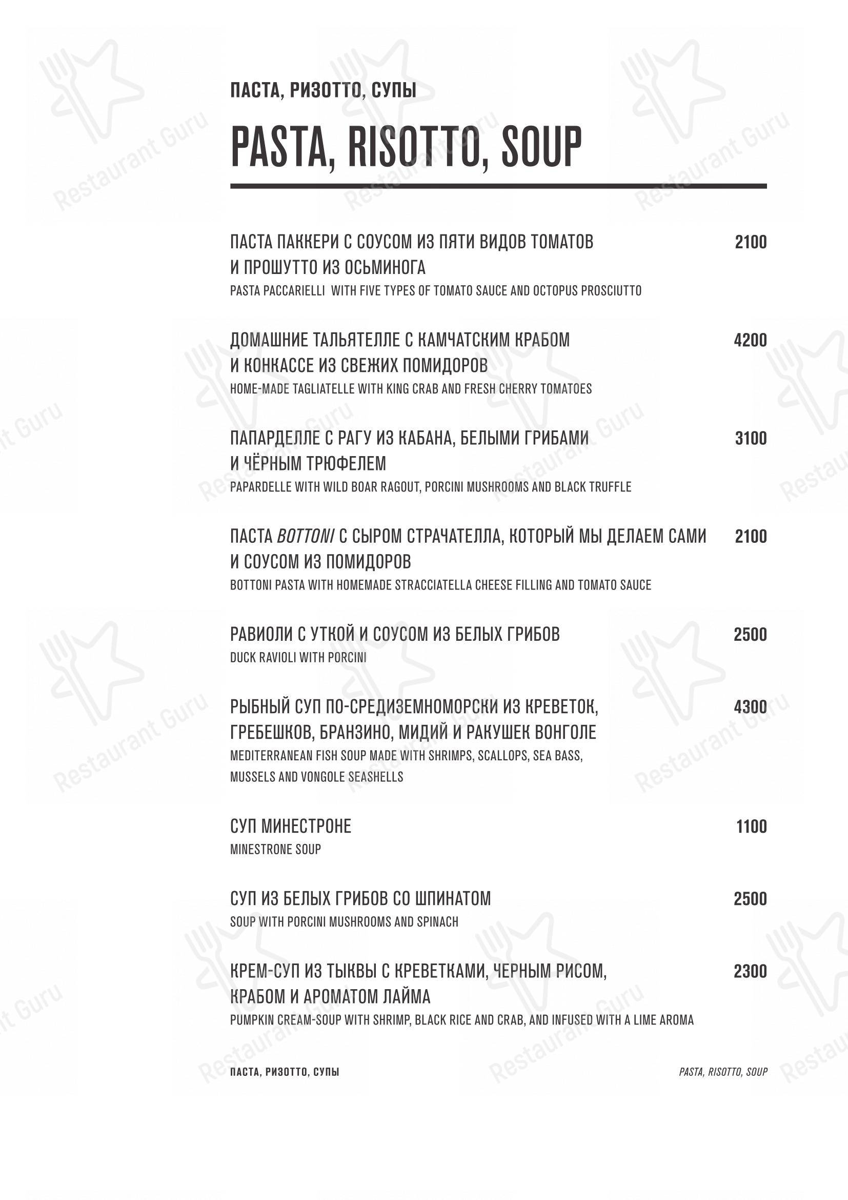 Menu pour Semifreddo dans Moscou