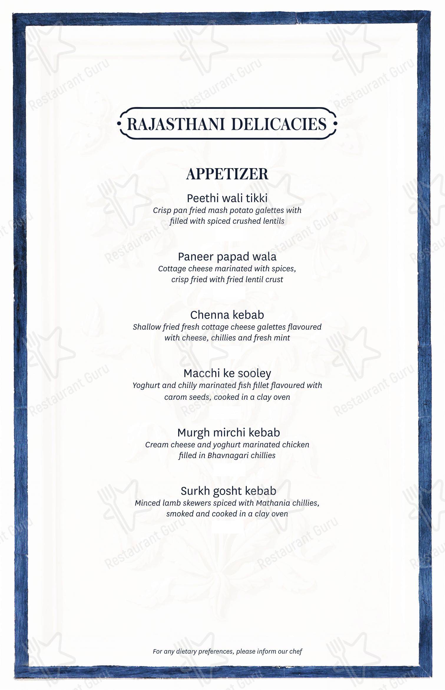 Коктейльная карта for Sheesh Mahal in Udaipur