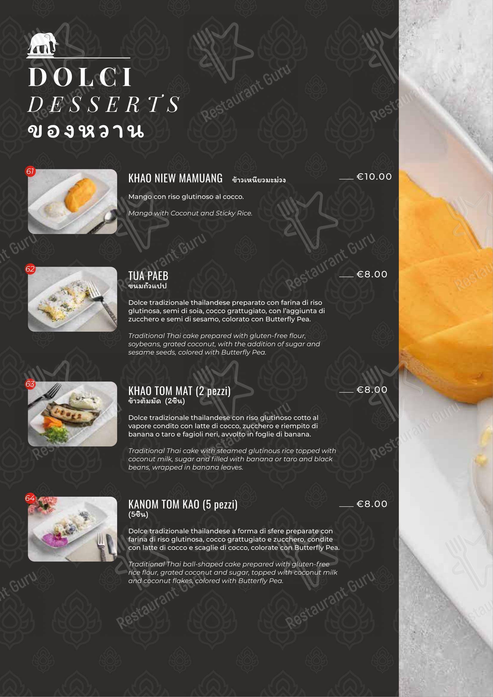 Menu per Siam Cuisine in Roma