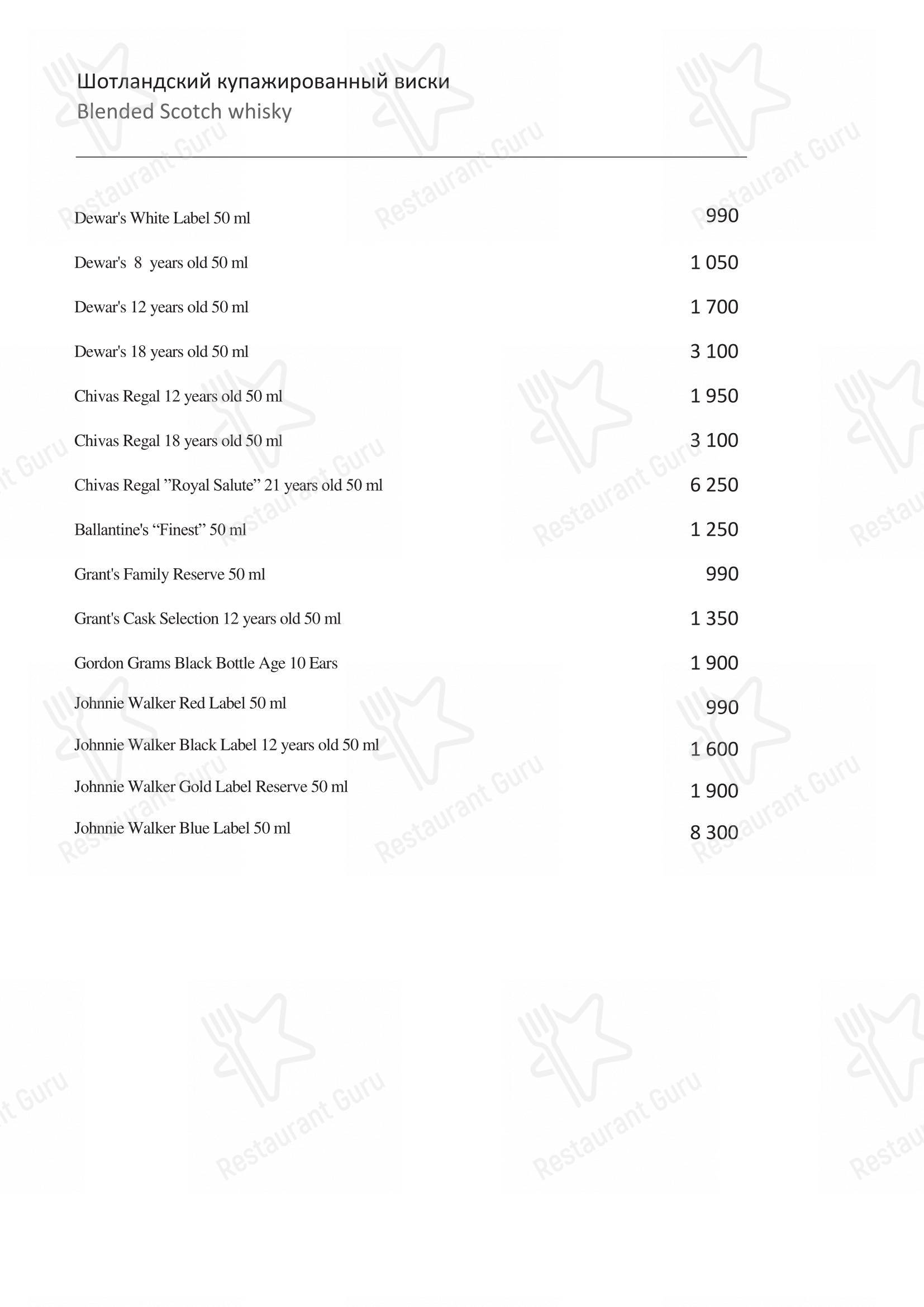 Menu pour Turandot - Takeaway Menu
