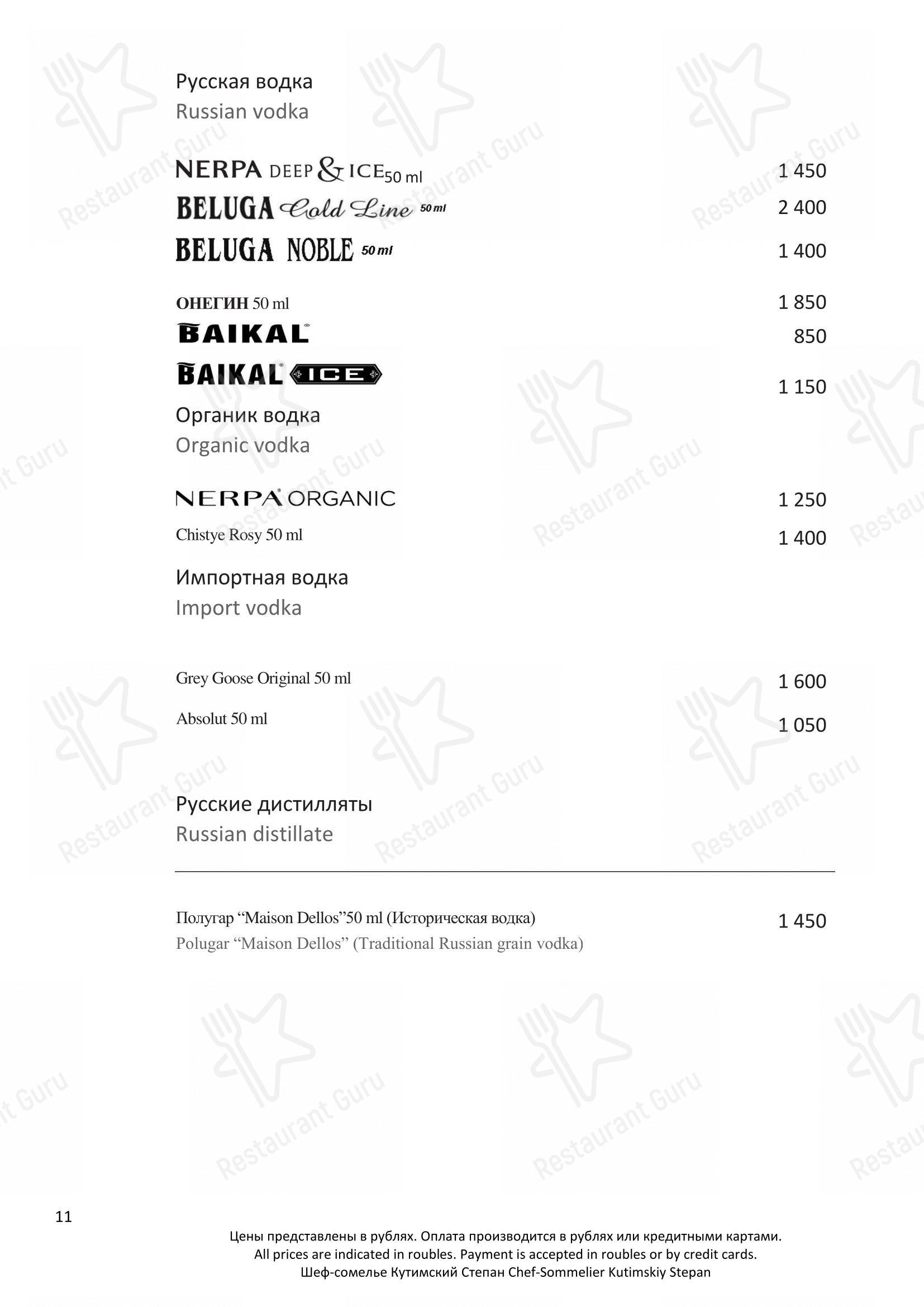 Takeaway Menu pour Turandot dans Moscou