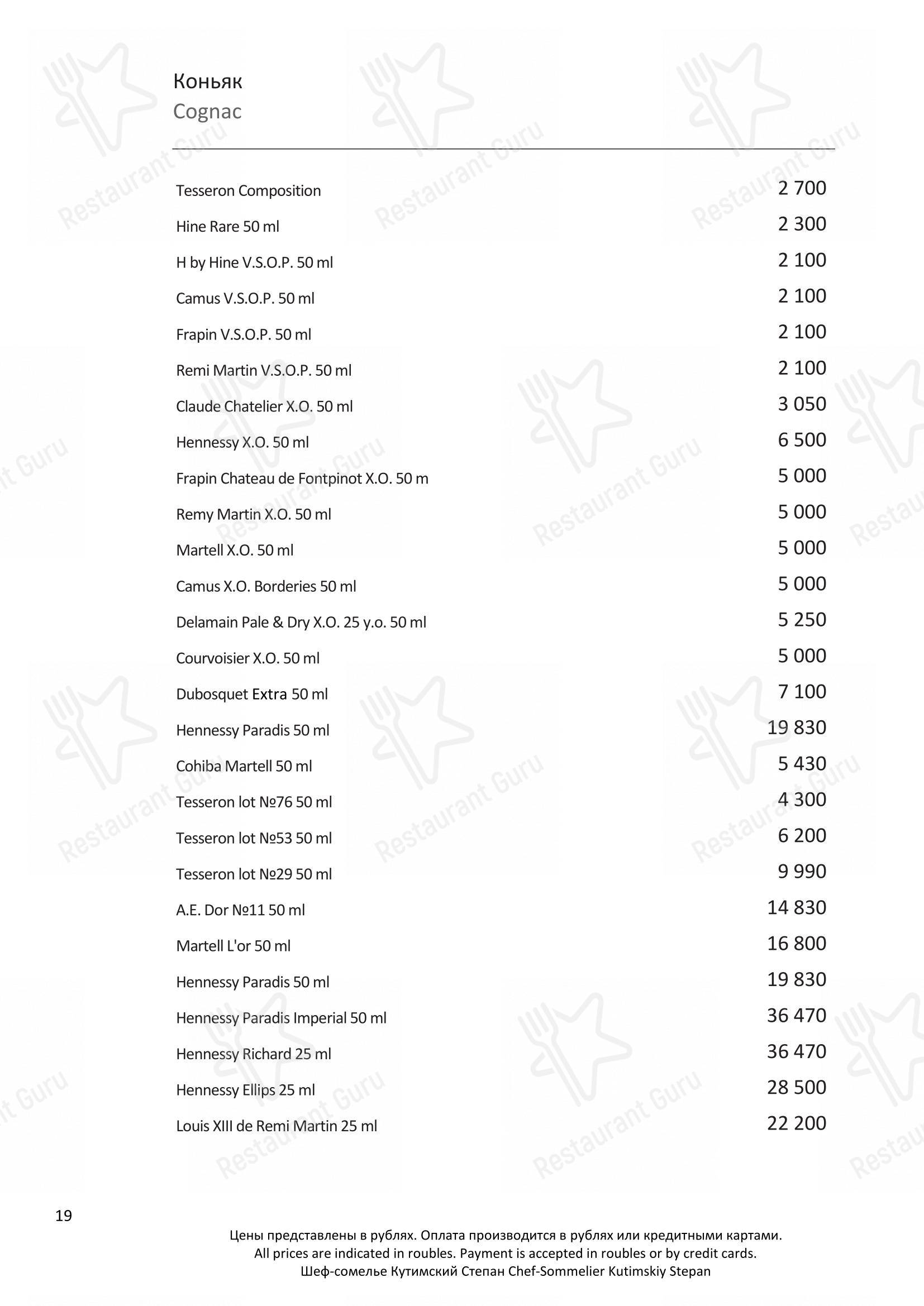Dinner Menu pour Turandot restaurant