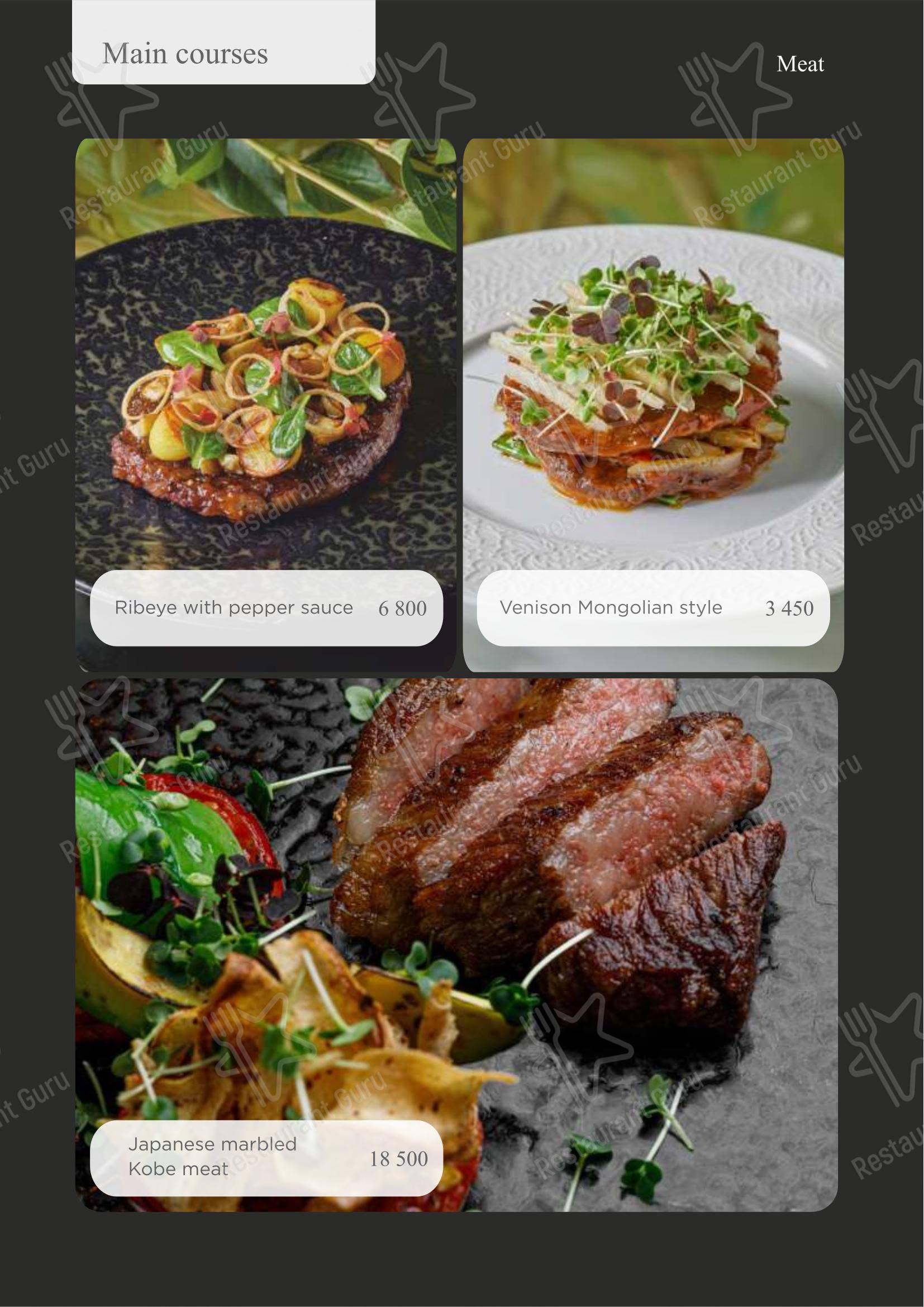 Коктейльная карта pour Turandot restaurant