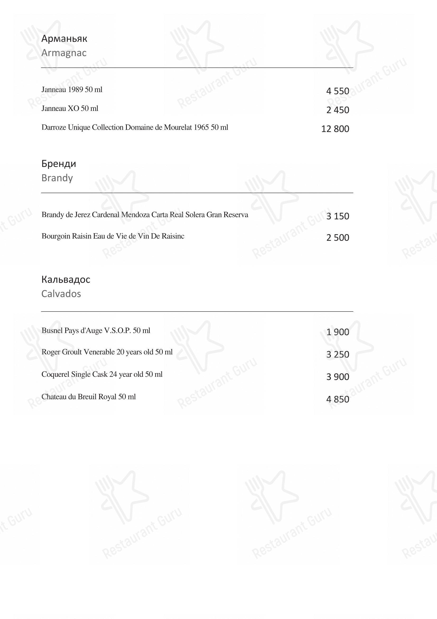 Takeaway Menu pour Turandot restaurant