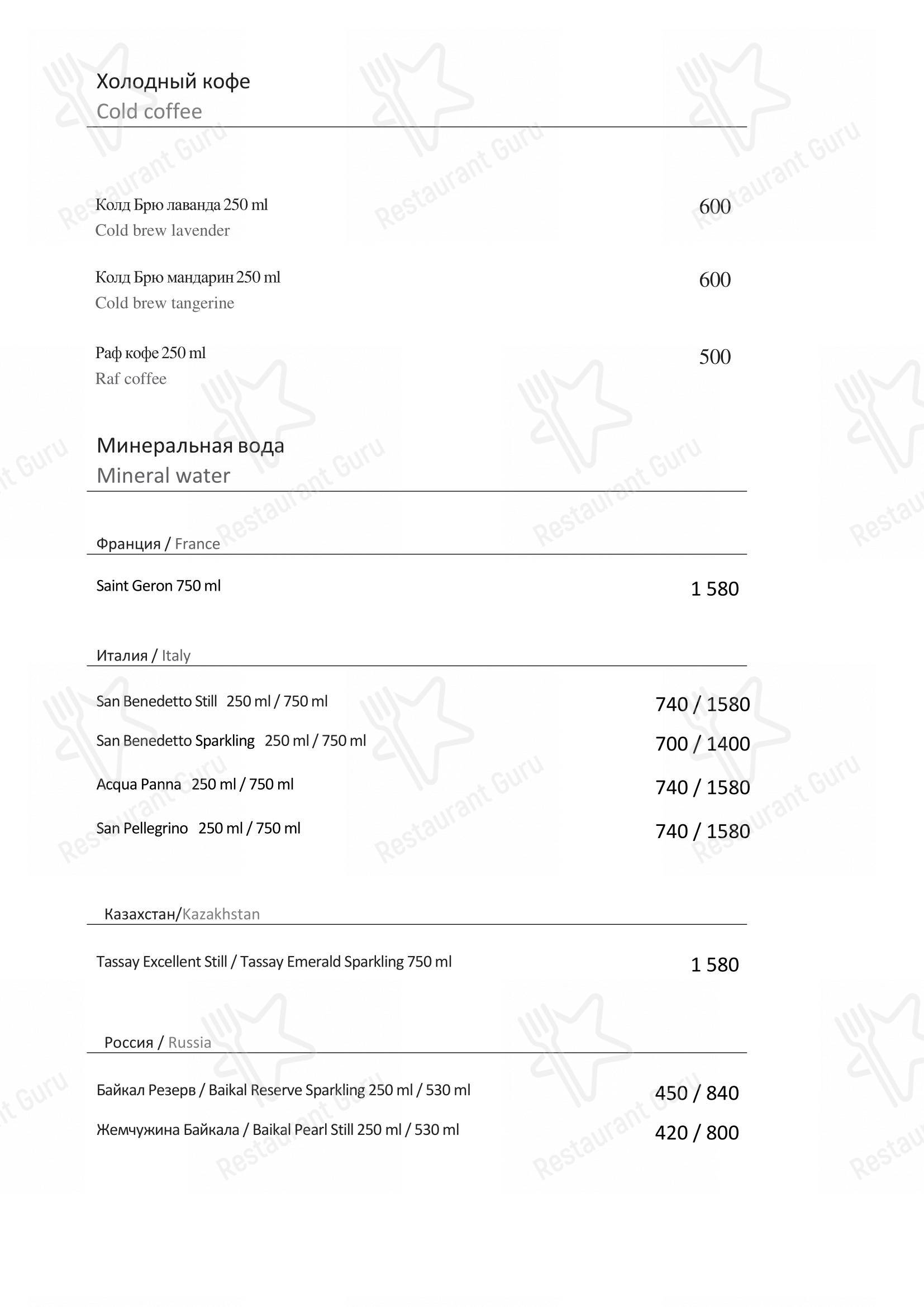 Menu pour Turandot - Dinner Menu