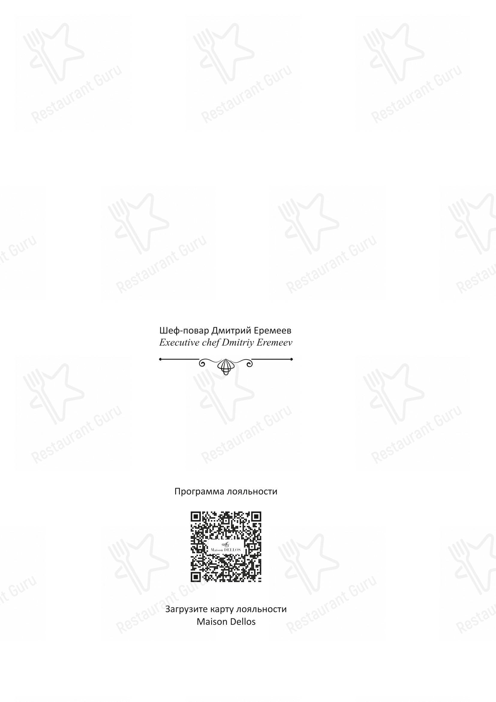 Menu bar pour Turandot restaurant