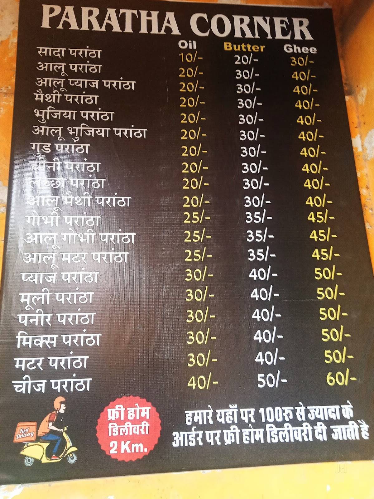 paratha corner menu