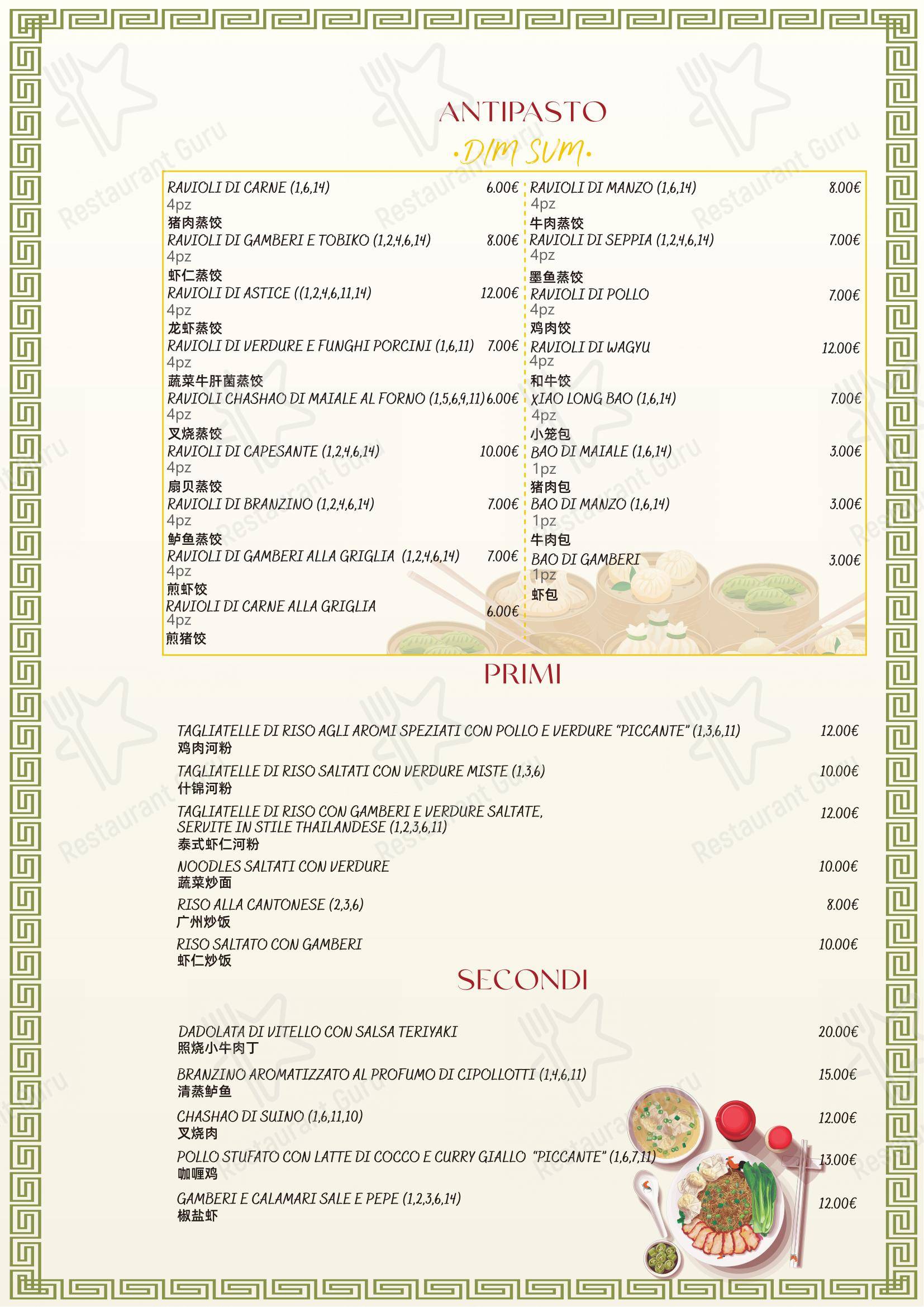 Dou Asian Passion in Milano - Menu