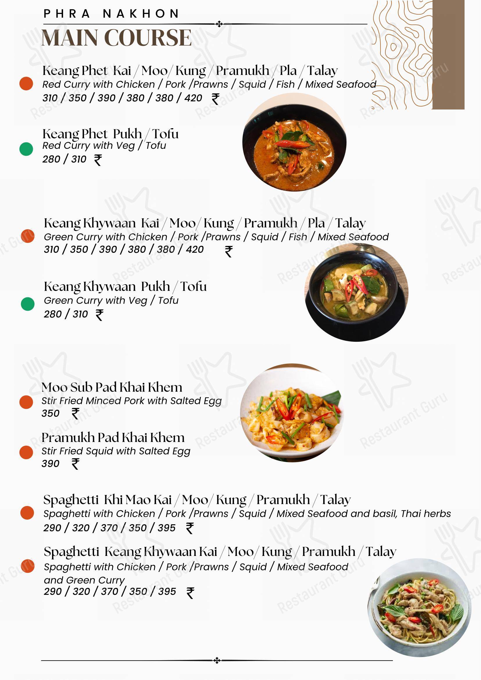 PHRA NAKHON, Thai Cafe in Bengaluru - Menu bar