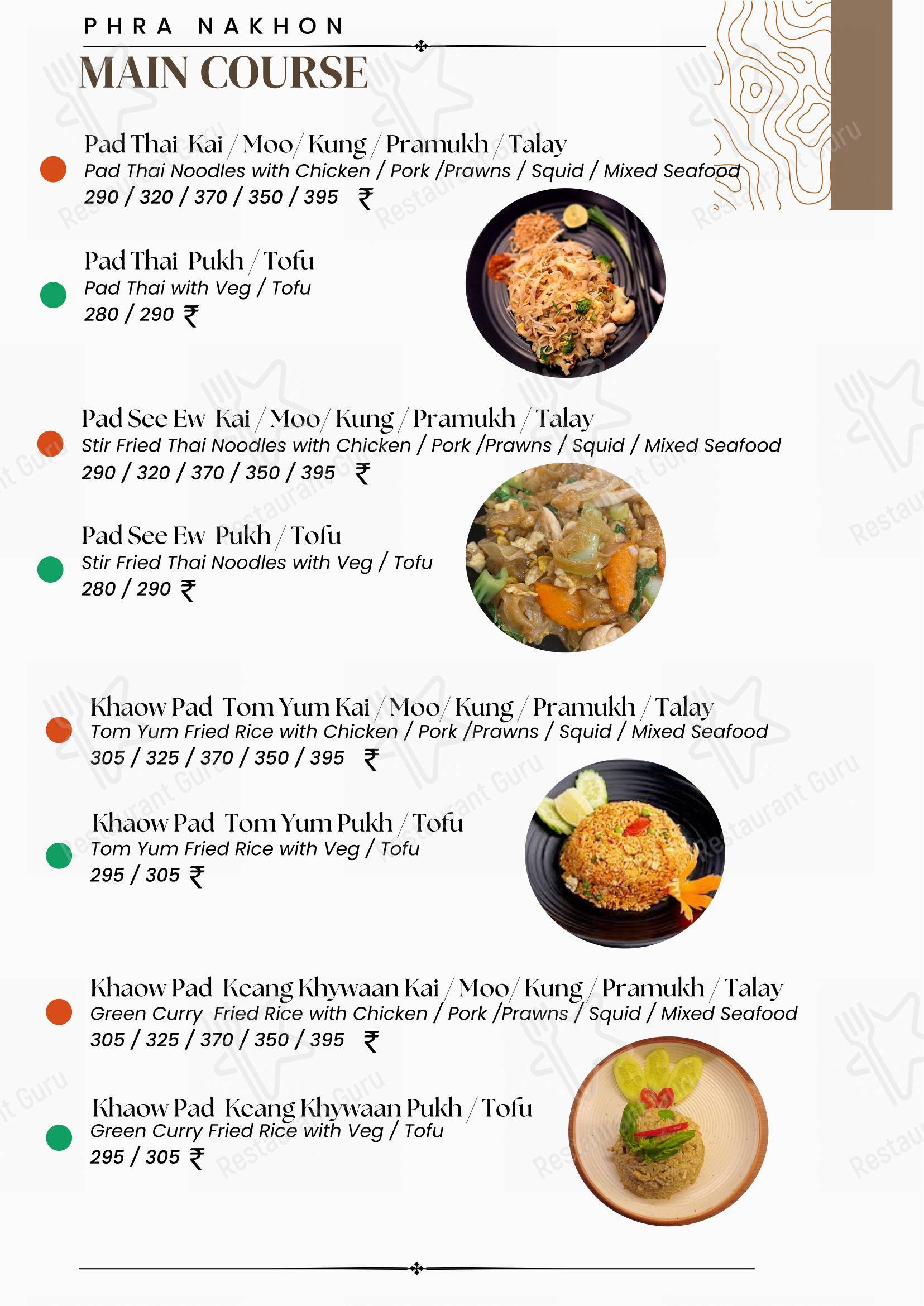 PHRA NAKHON, Thai Cafe - Menu bar