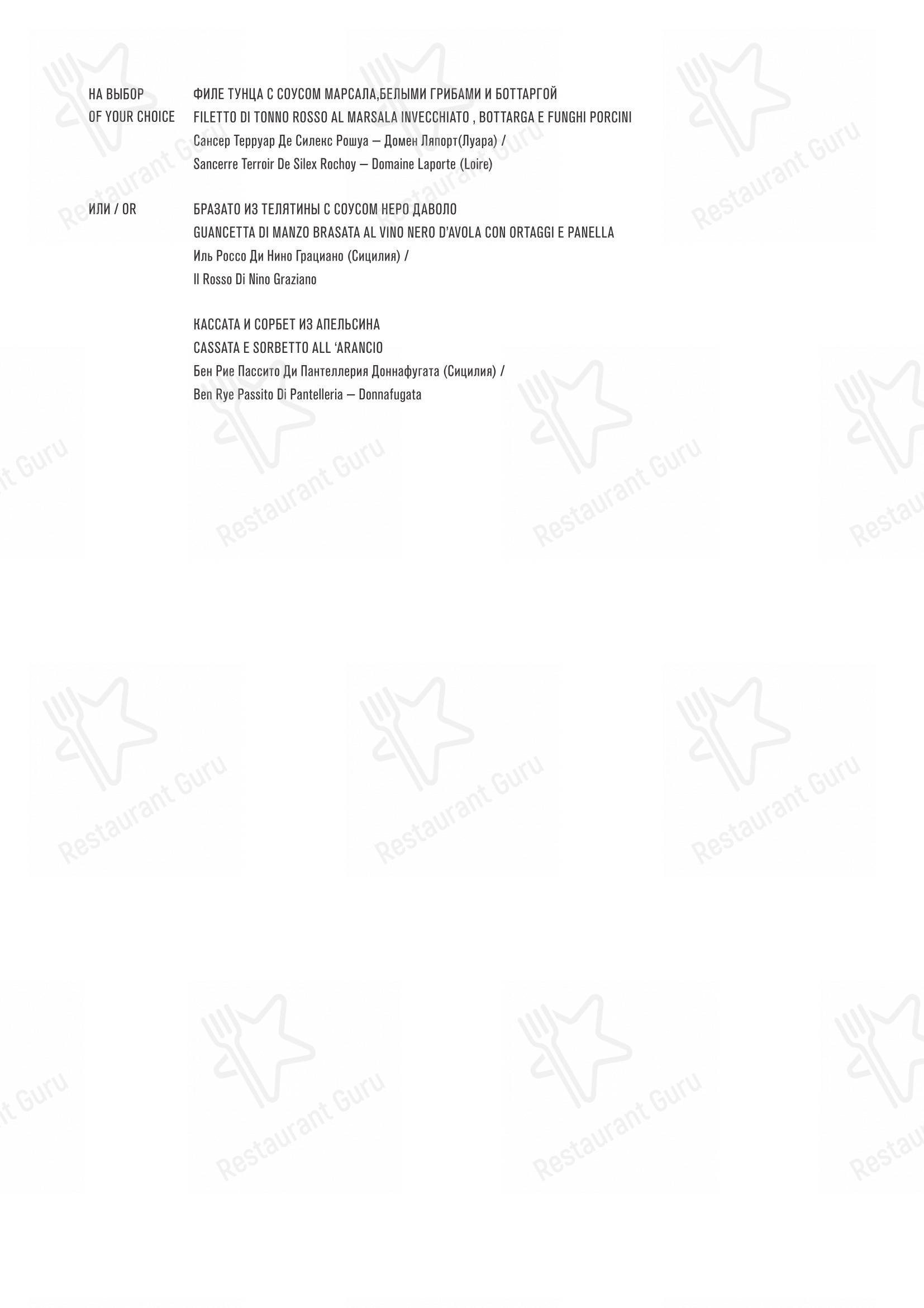 Menu pour Semifreddo restaurant