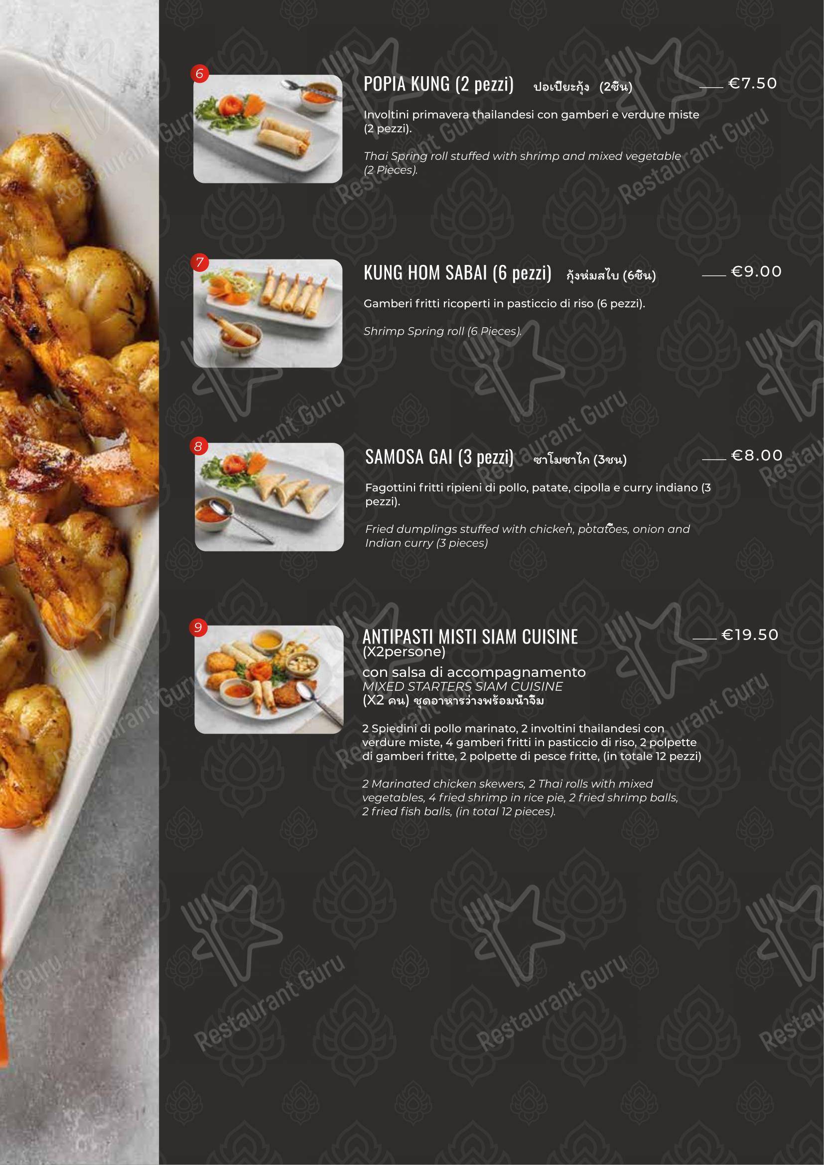 Menu per Siam Cuisine ristorante