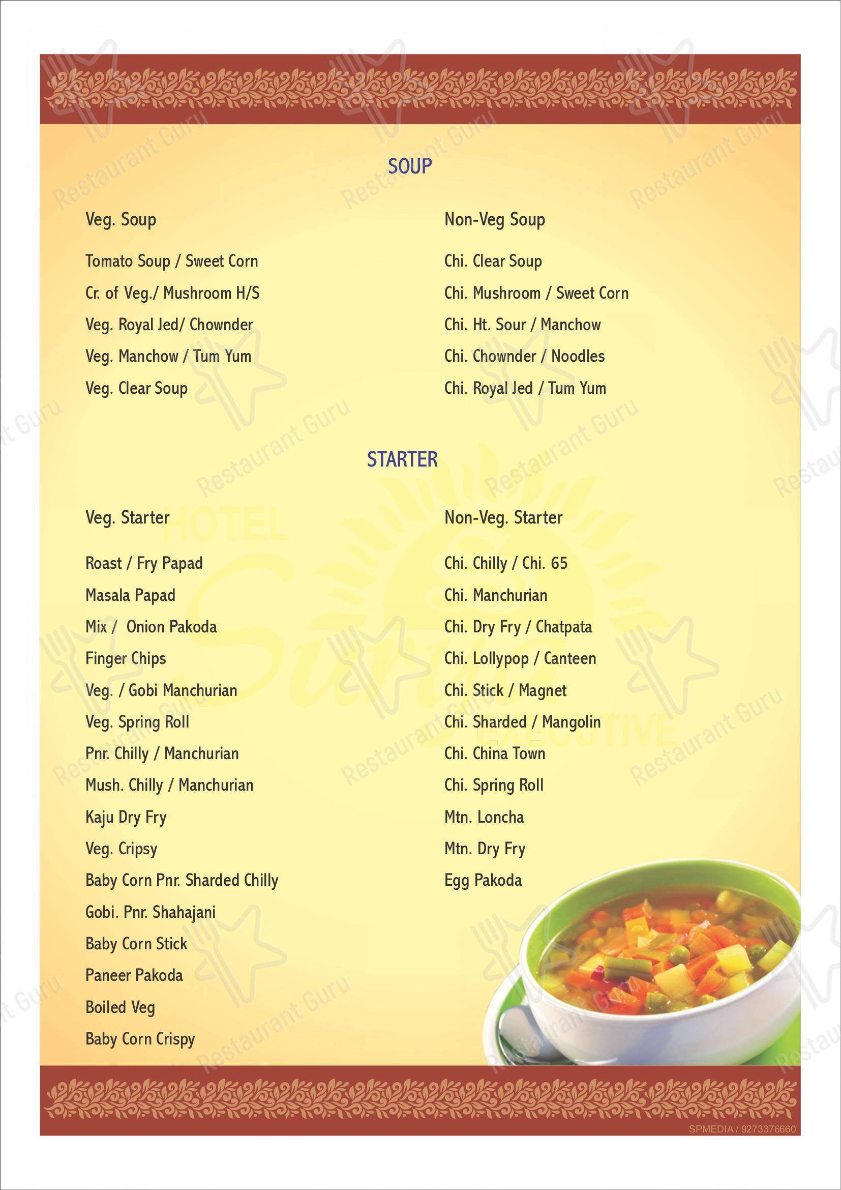 Menu for the Surya Executive Hotel