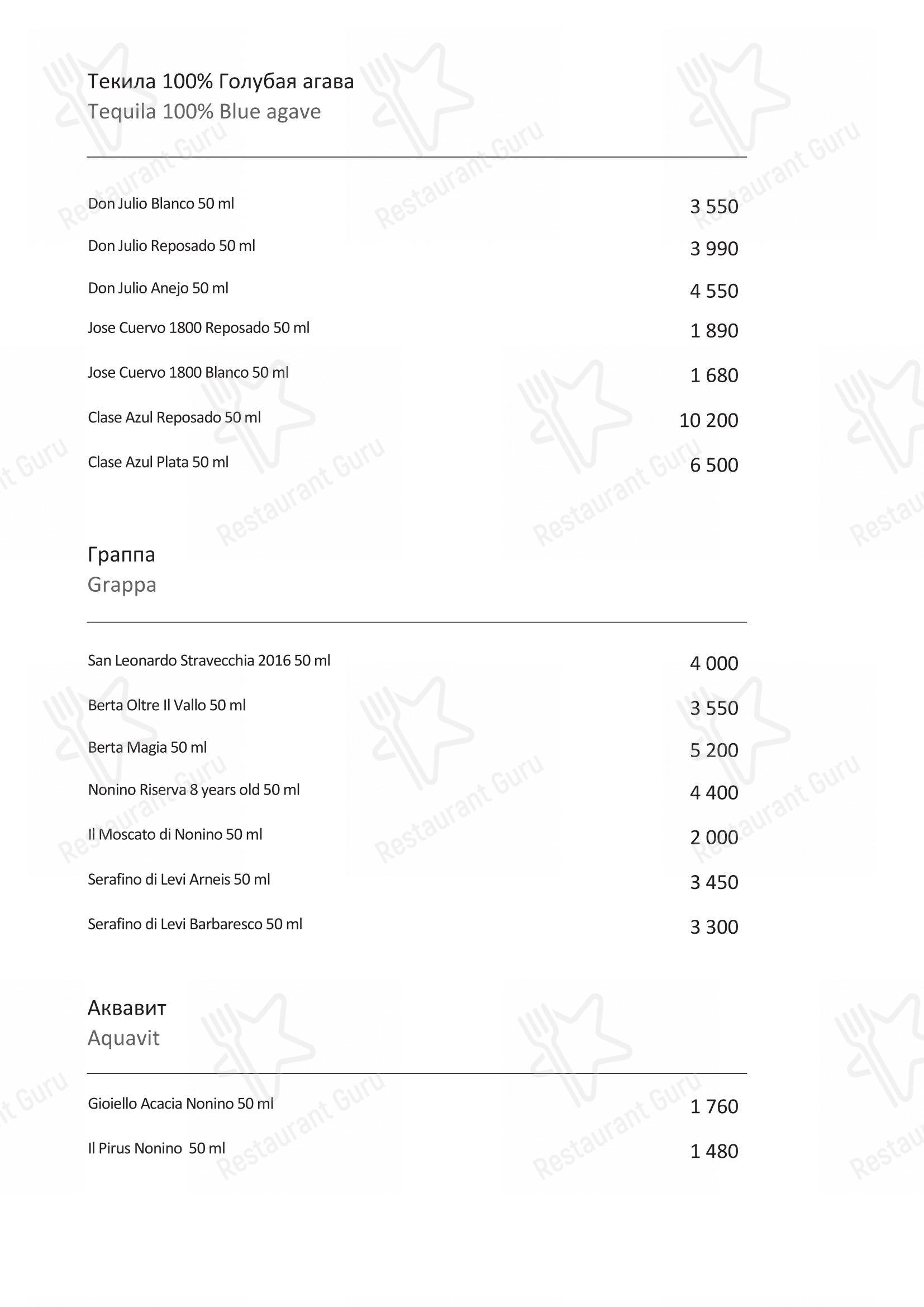 Dinner Menu pour Turandot dans Moscou