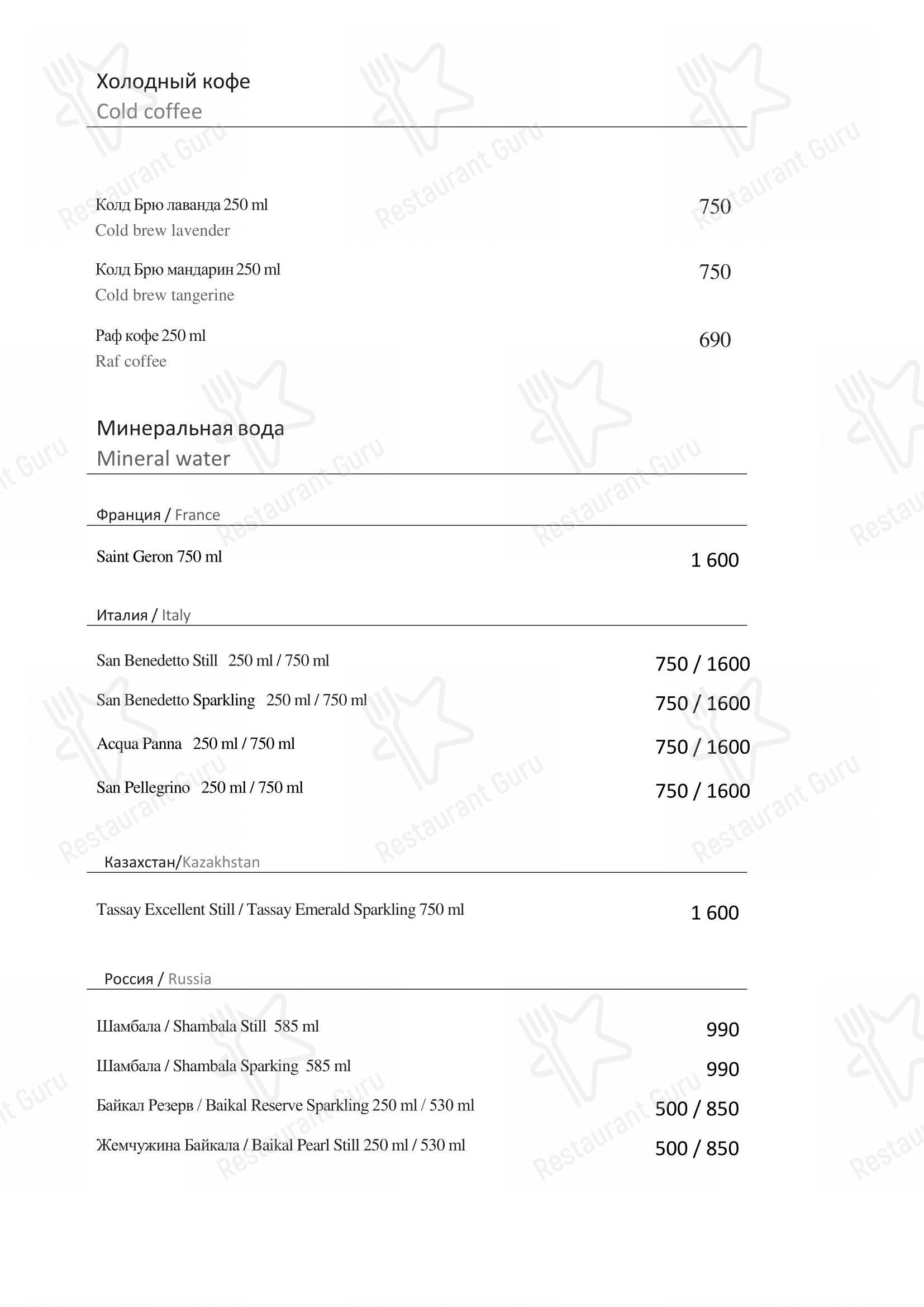 Takeaway Menu pour Turandot restaurant