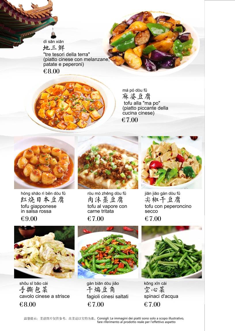 Menu di Star Leaf Fusion 