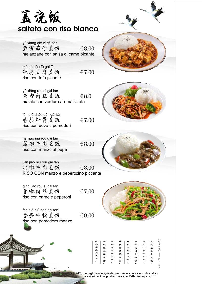 Menu di Star Leaf Fusion 
