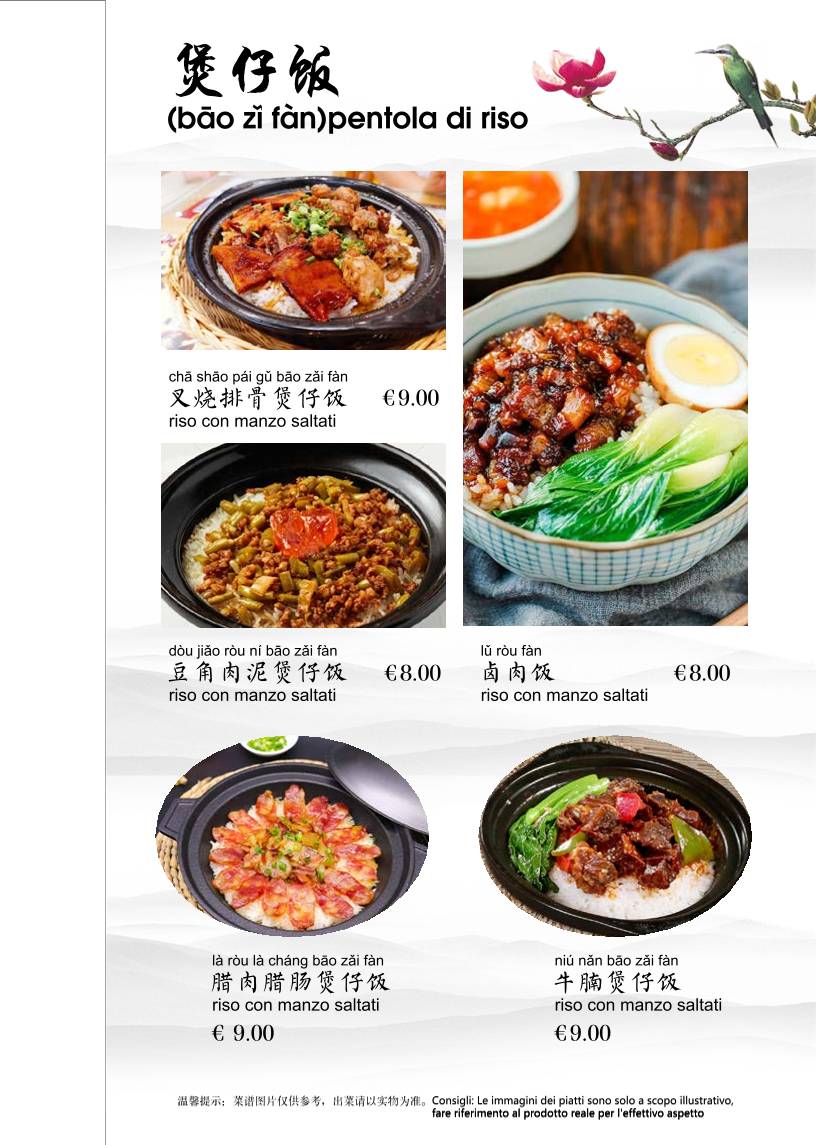 Menu di Star Leaf Fusion 