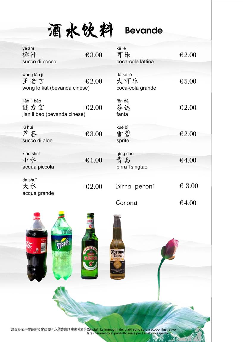 Menu di Star Leaf Fusion 