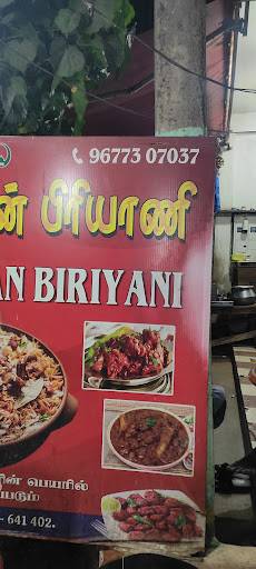 AMBUR ROSHAN BIRIYANI menu