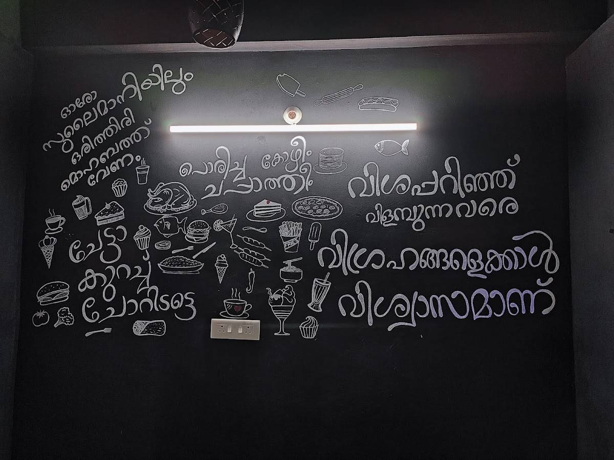 AMMA'S RESTAURANT menu