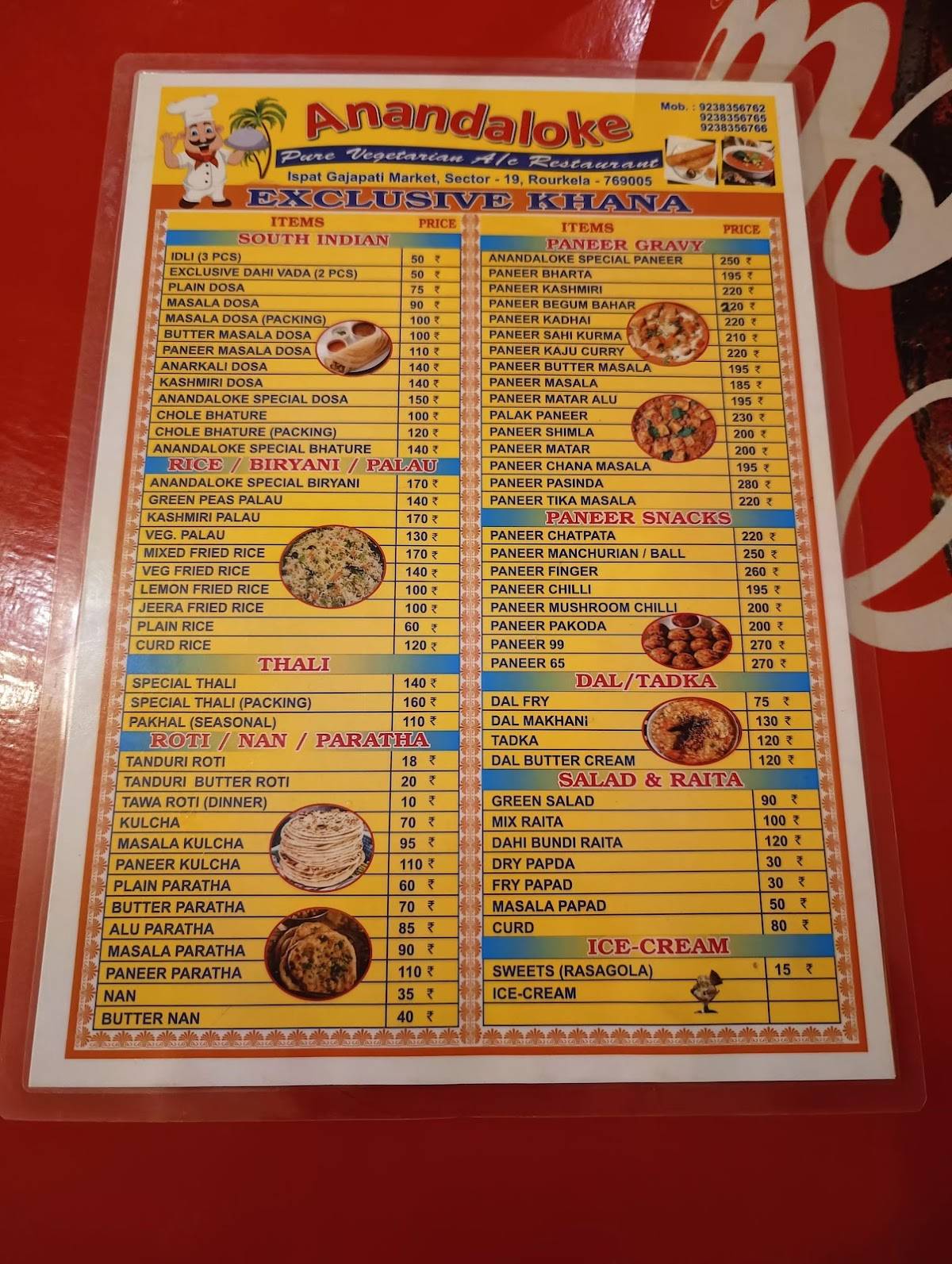 ANANDALOKE RESTAURANT menu