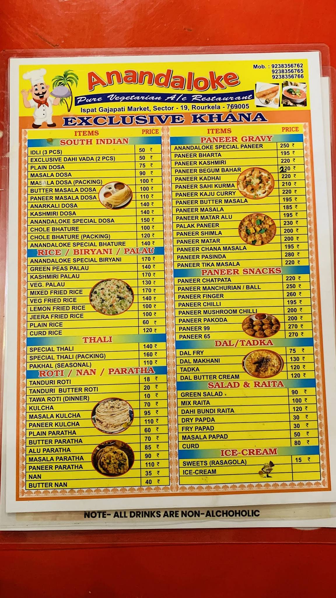 ANANDALOKE RESTAURANT menu