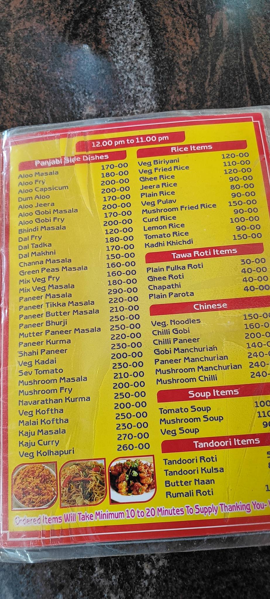 Annapoorna Restaurant menu