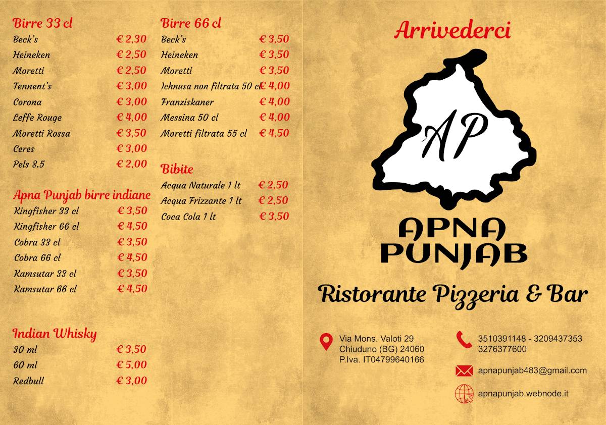Menu di Apna Punjab 