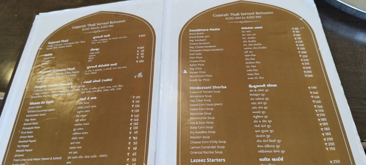 Avadh Family Restaurant menu