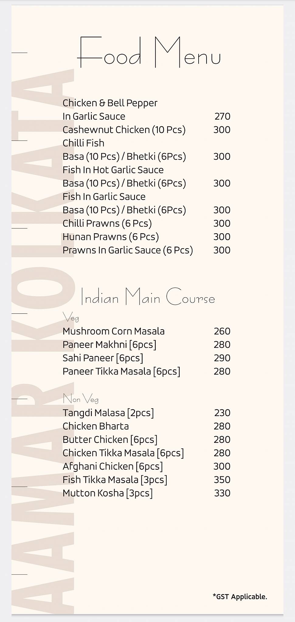 Aamar Kolkata menu