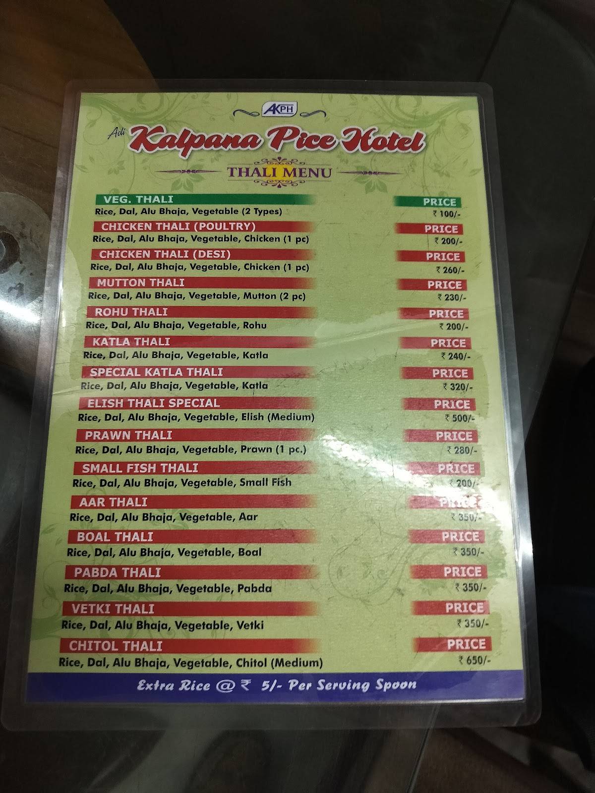 Adi Kalpana Pice Hotel menu