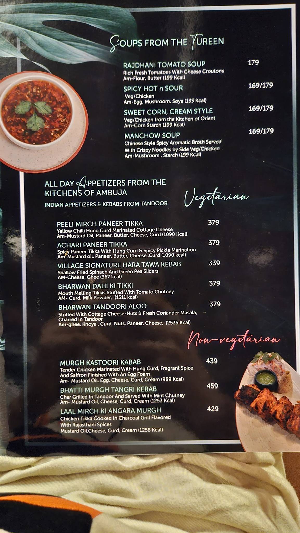 Afraa menu