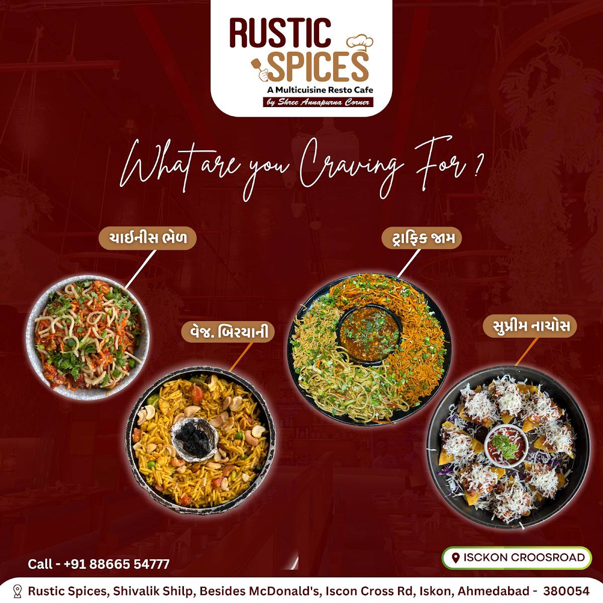 Rustic Spices Cafe and Restaurant menu