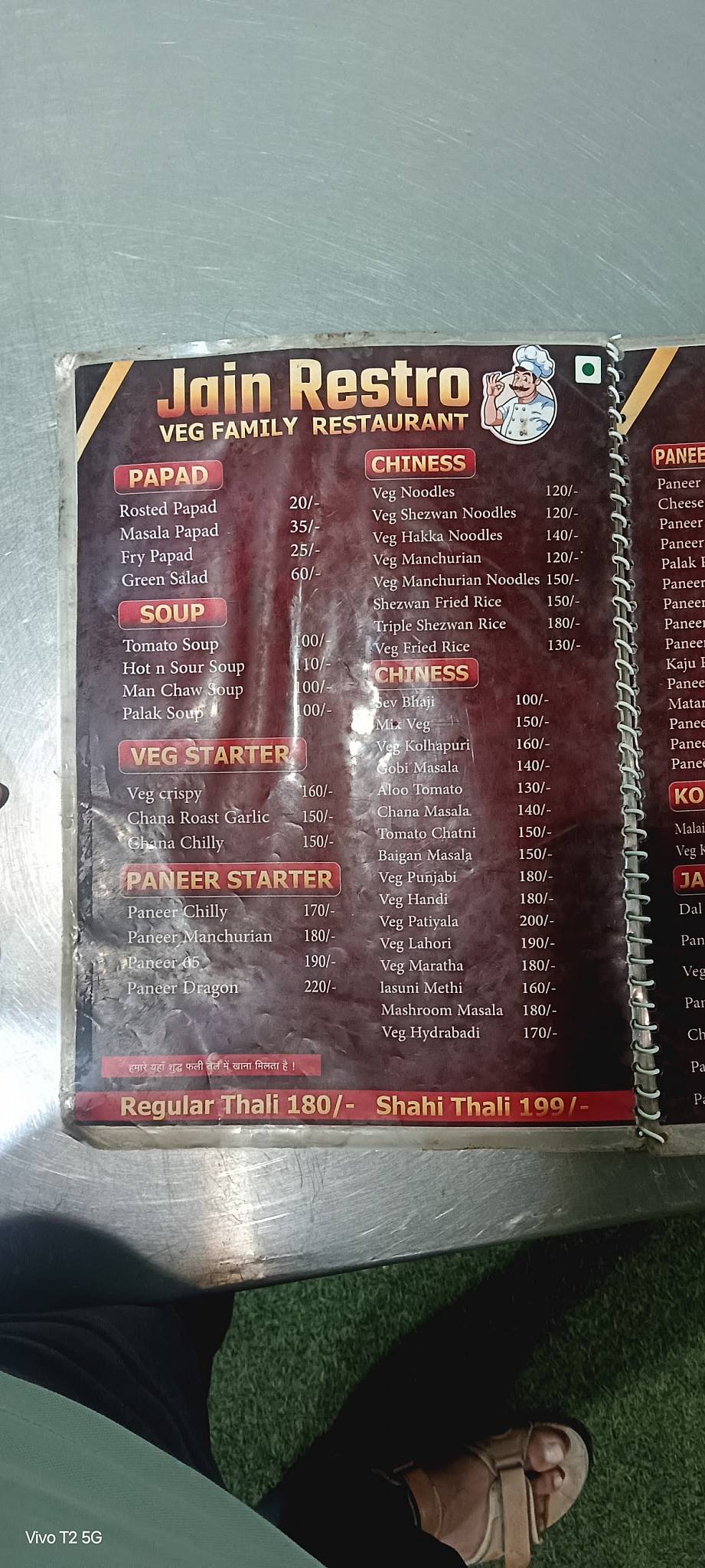 Jain Restro menu