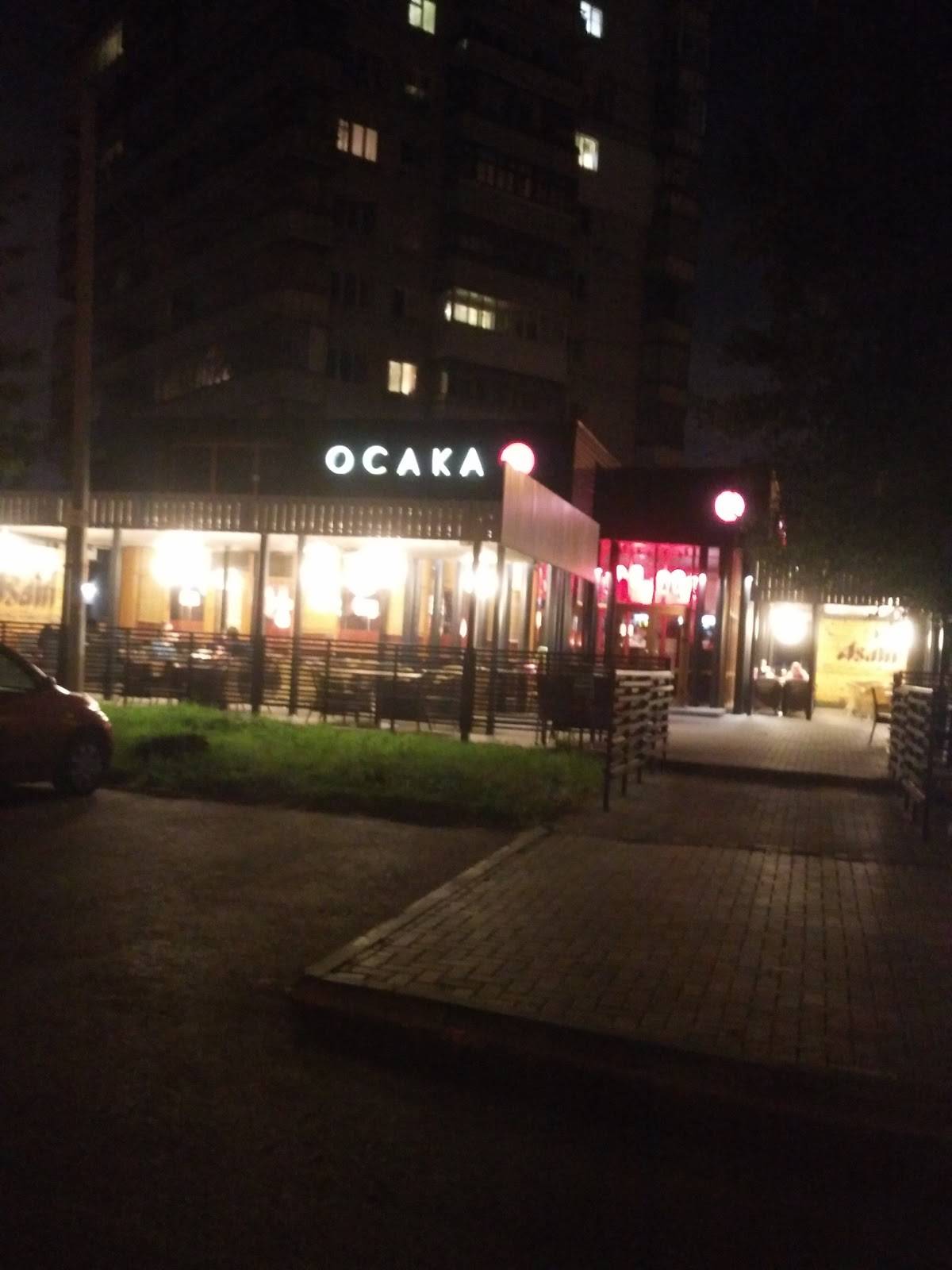 Меню осака
