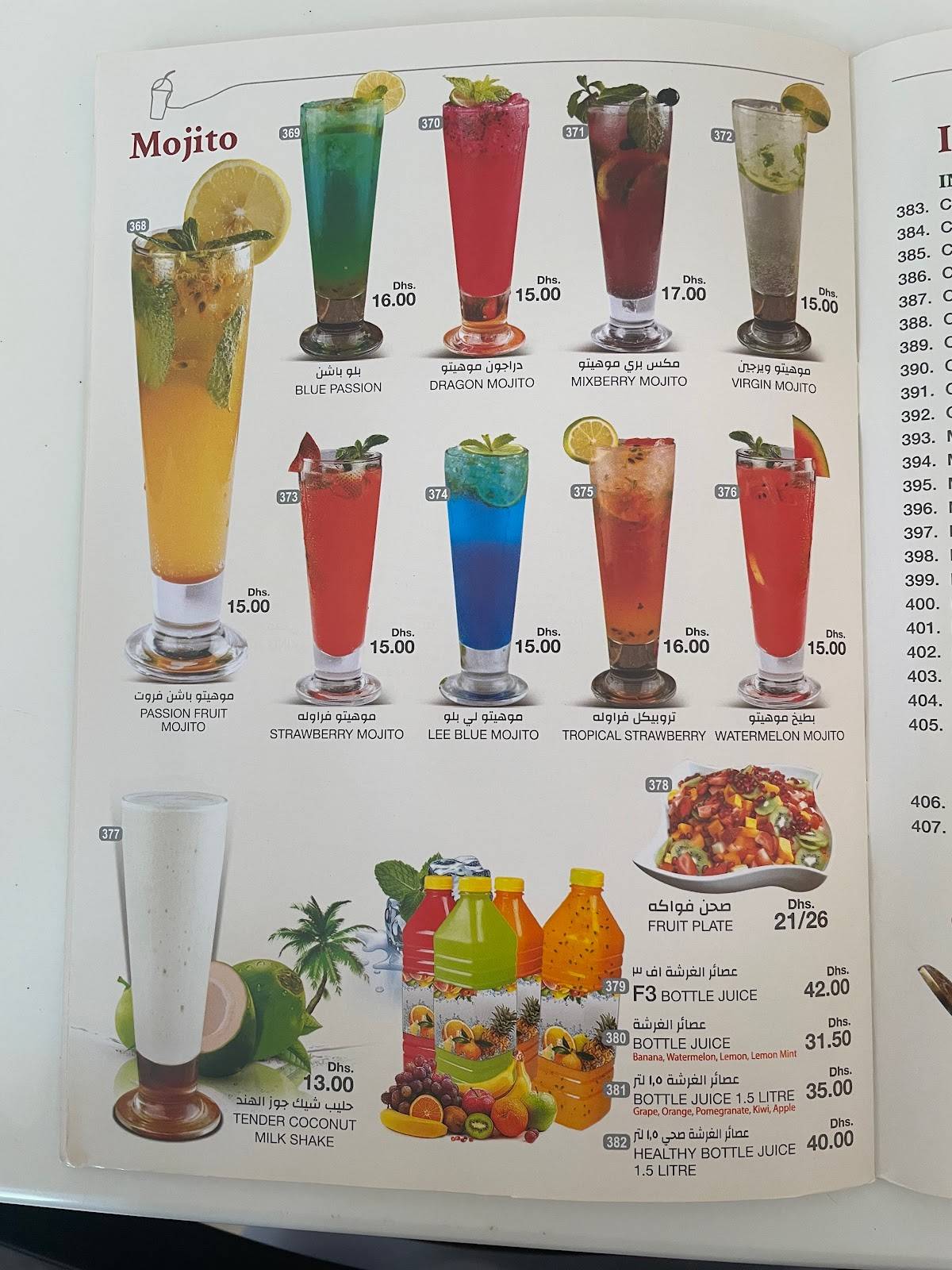 Carta de Eat and Drink Restaurant, Al Ain